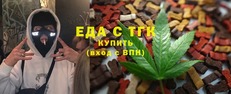 Canna-Cookies марихуана  как найти закладки  Выборг 