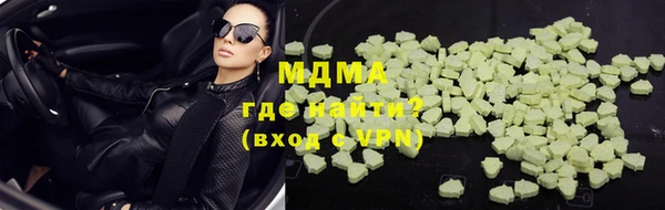 MDMA Аркадак