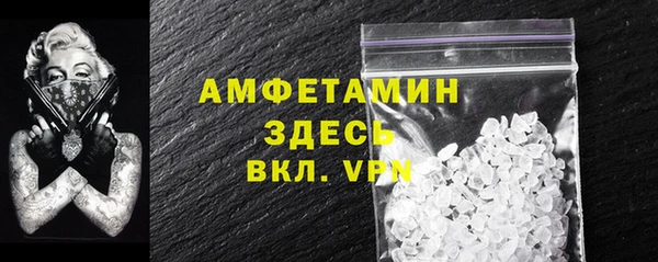 MDMA Аркадак